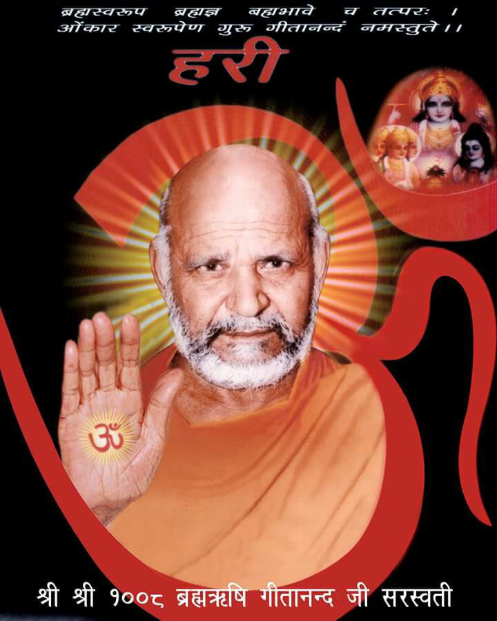 Geetanand-Maharaj